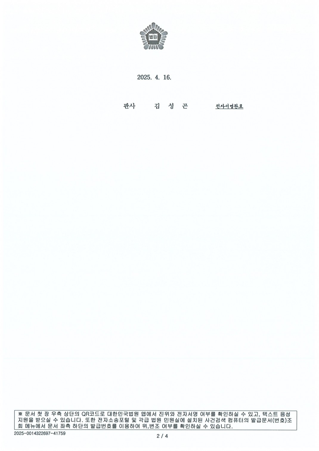 09eba6618bbfe0b1a6ae1979528f8c80_1747722443_9737.jpg