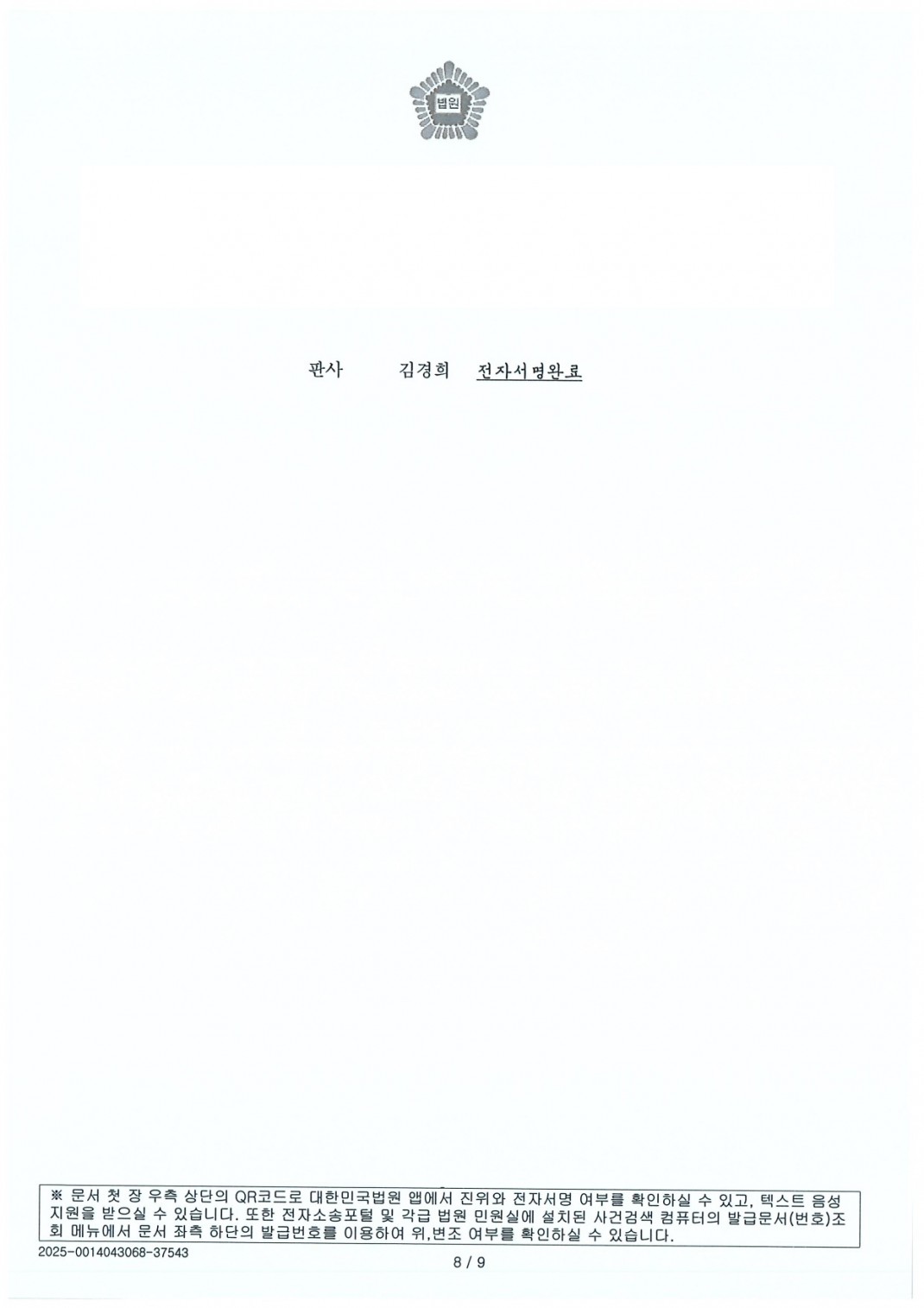 09eba6618bbfe0b1a6ae1979528f8c80_1747727596_3126.jpg