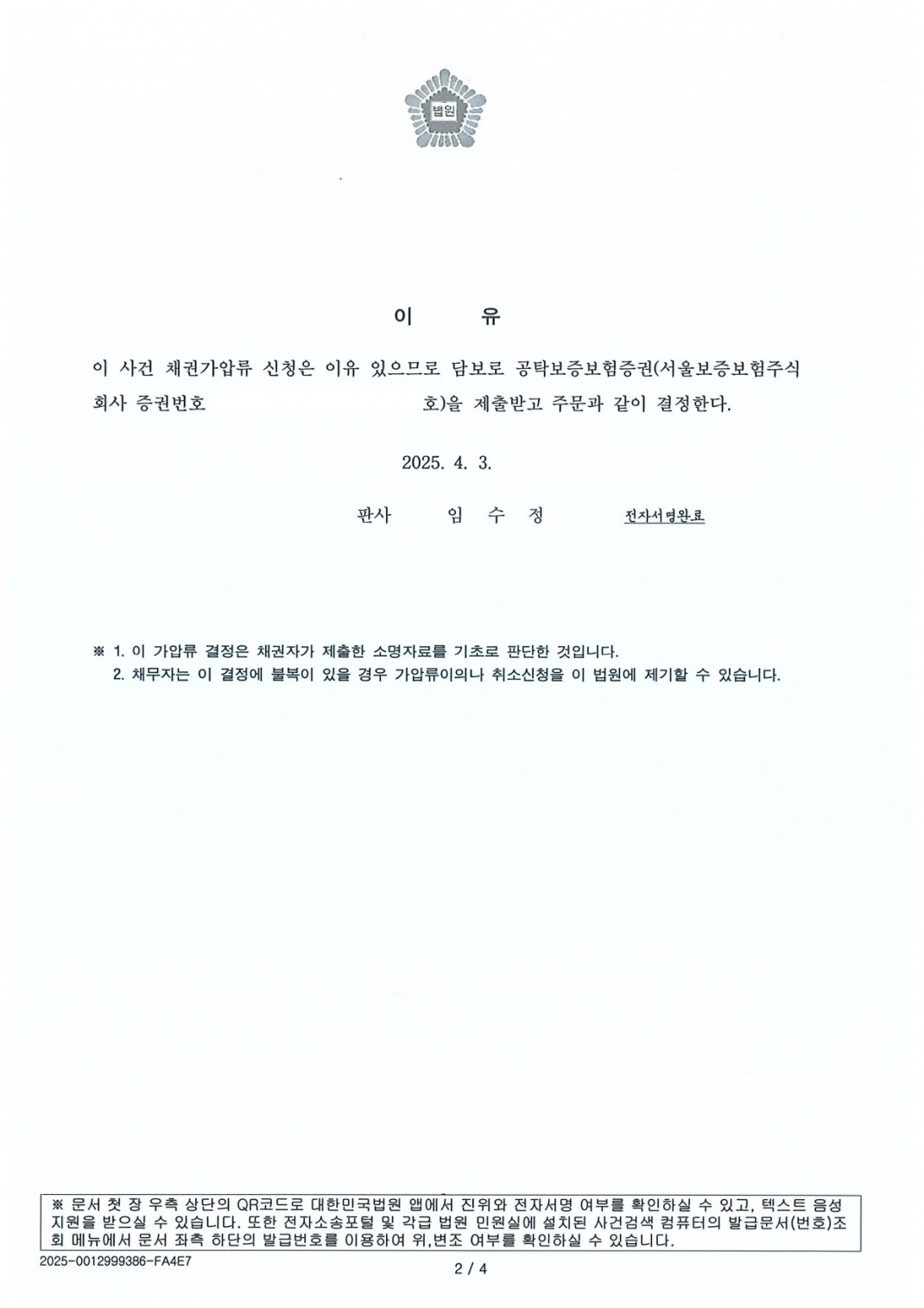 539c8880cf32dd7321b826722248f15d_1747014132_1924.jpg