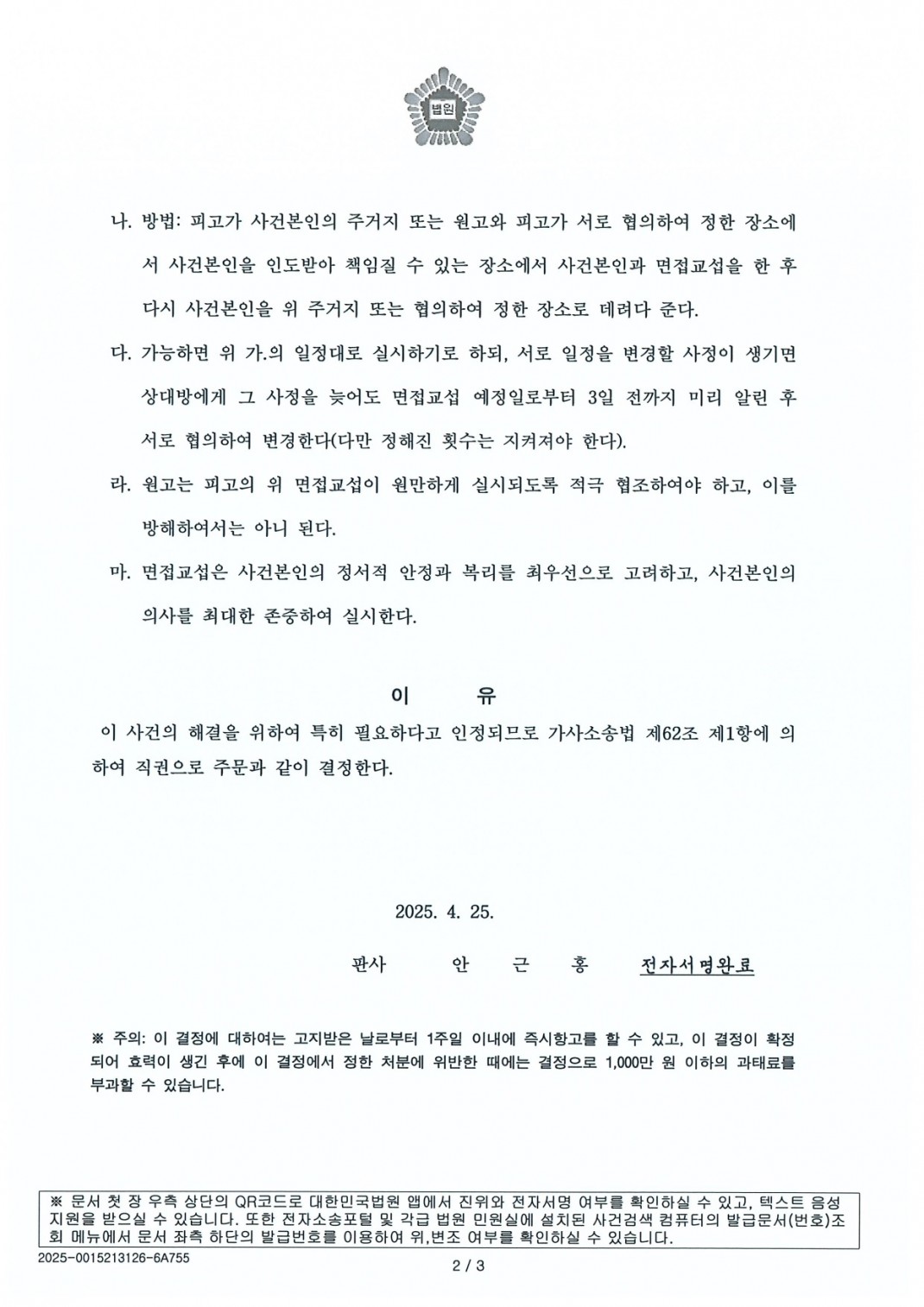 4e4dfd5d58b7bd8a0043ae0b325a9081_1749021169_2947.jpg