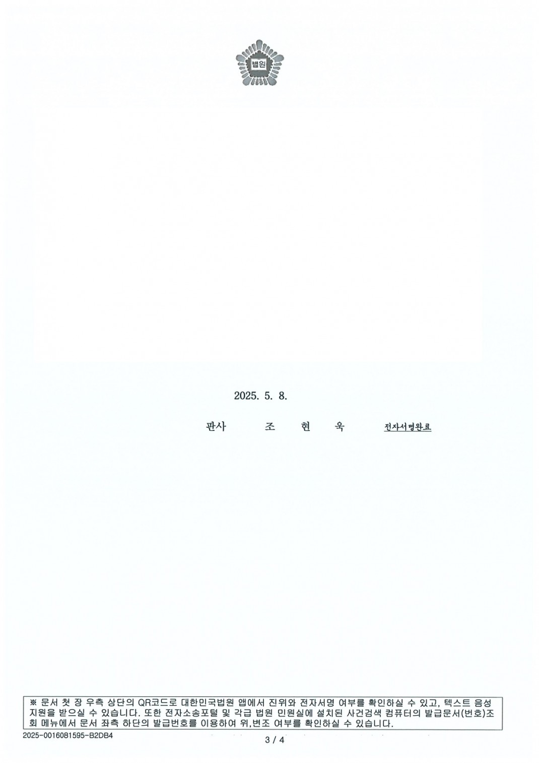 ae6b8287780666d7deaa4eafabedfe4a_1750057117_9607.jpg