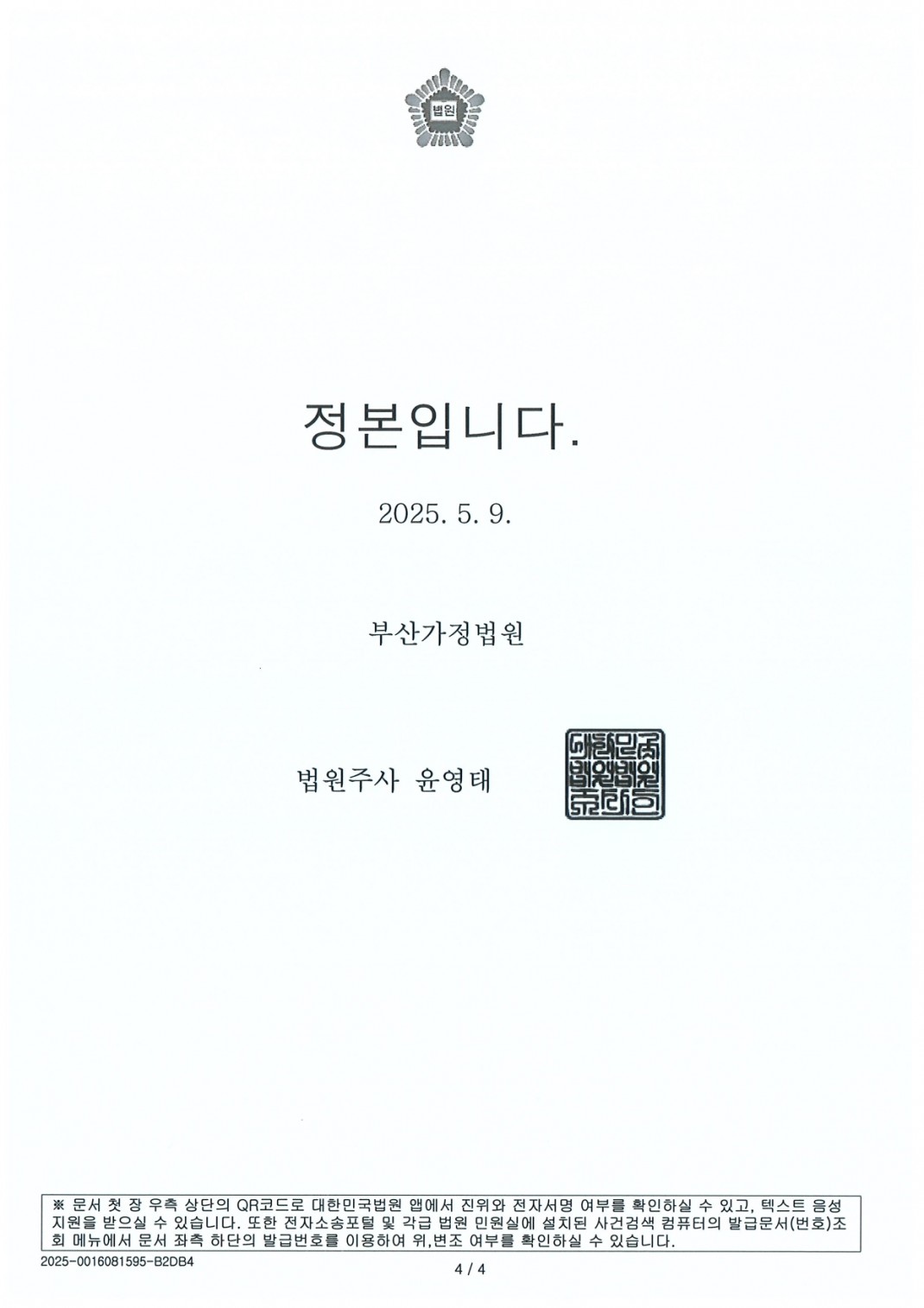 ae6b8287780666d7deaa4eafabedfe4a_1750057118_0318.jpg