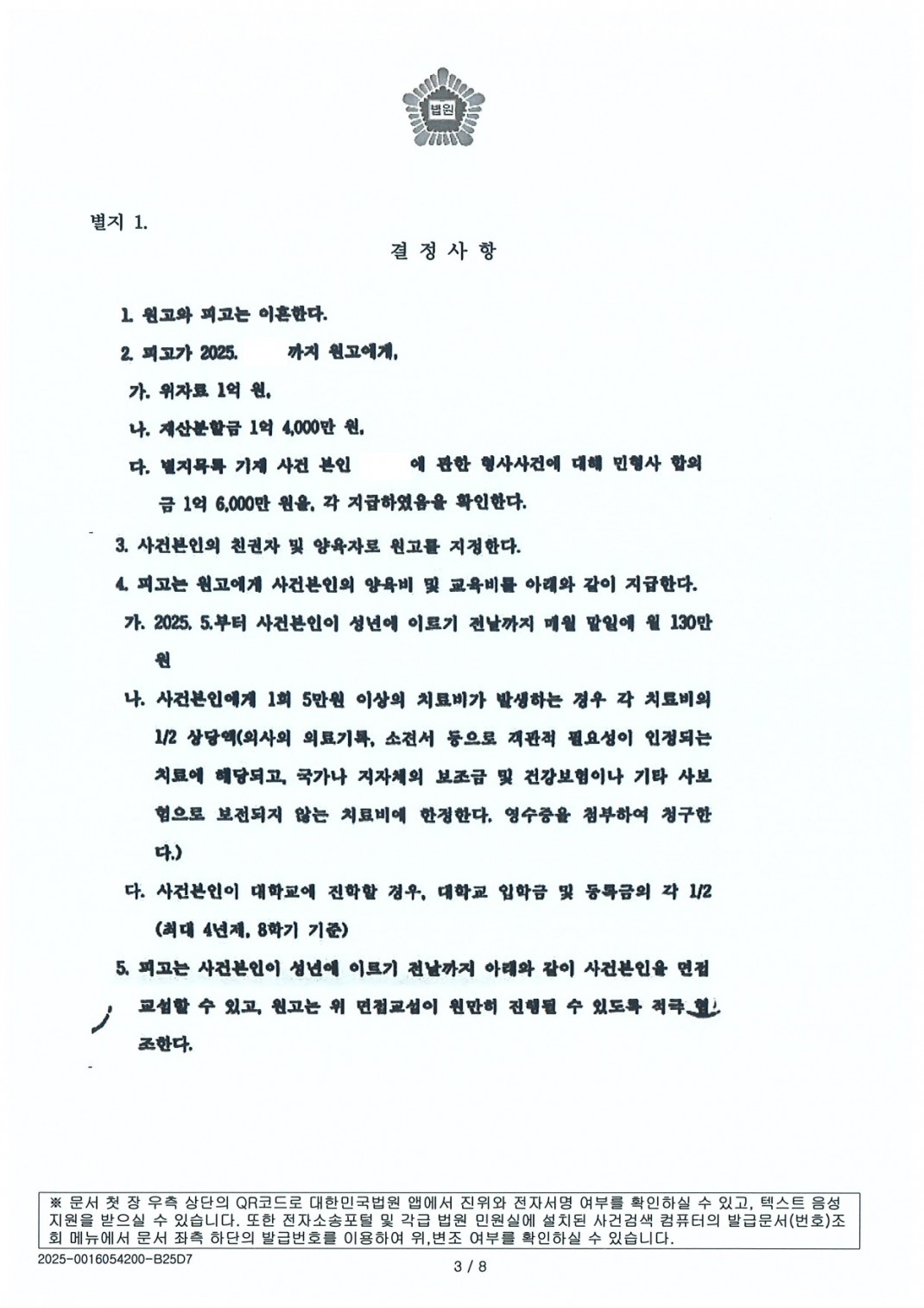 ae6b8287780666d7deaa4eafabedfe4a_1750060627_5698.jpg
