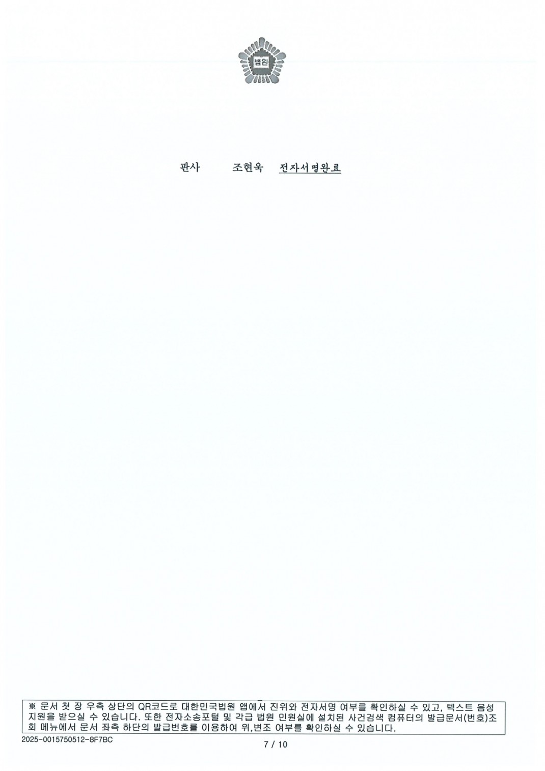 ae6b8287780666d7deaa4eafabedfe4a_1750060997_4155.jpg