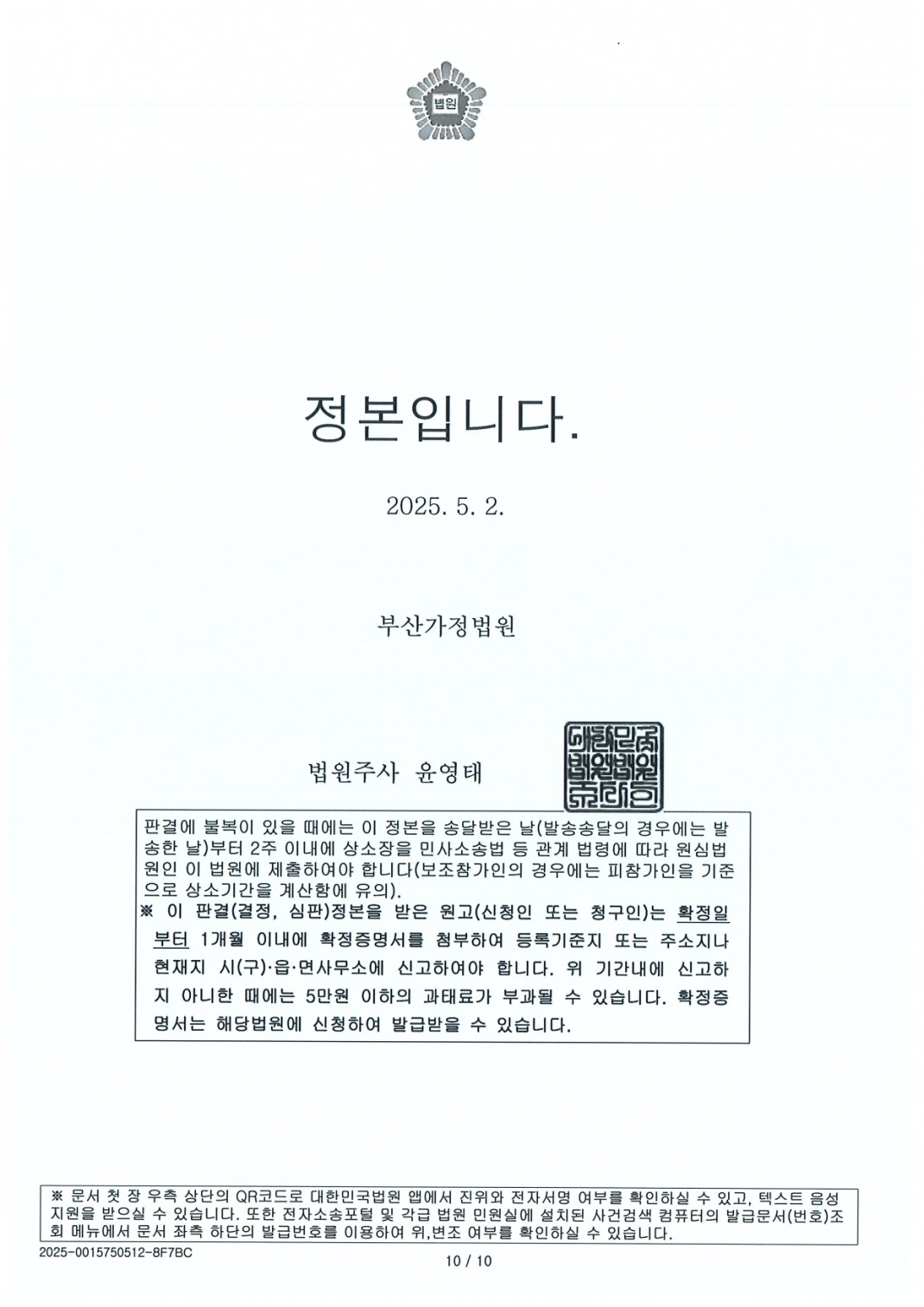 ae6b8287780666d7deaa4eafabedfe4a_1750060997_5153.jpg