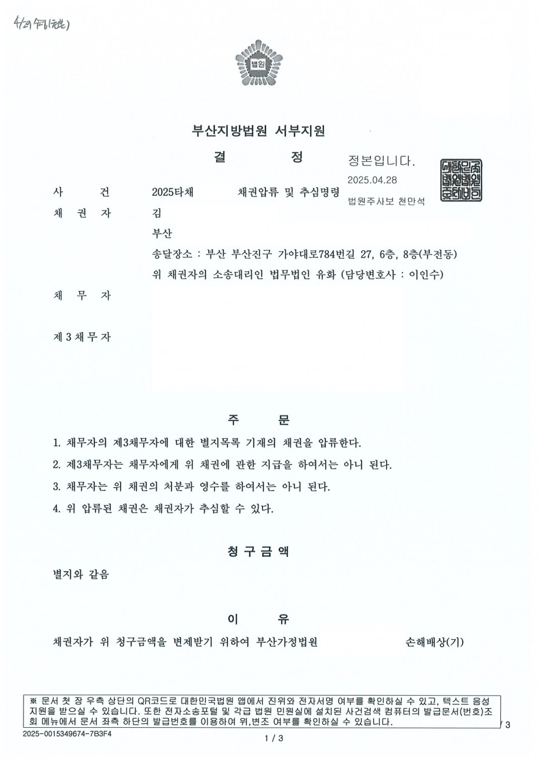 ece35738a834b20fed2e25f82940add2_1749608692_0714.jpg