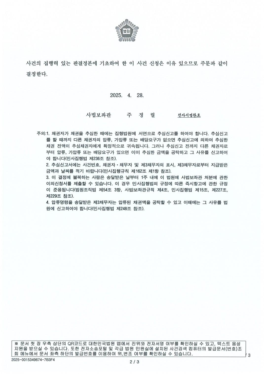 ece35738a834b20fed2e25f82940add2_1749608692_1964.jpg