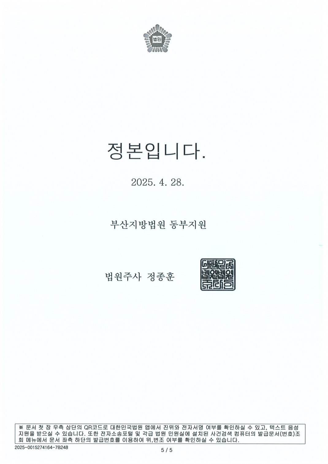 fcb64ed6b3bea95a475e89343788e1b0_1749615678_8383.jpg