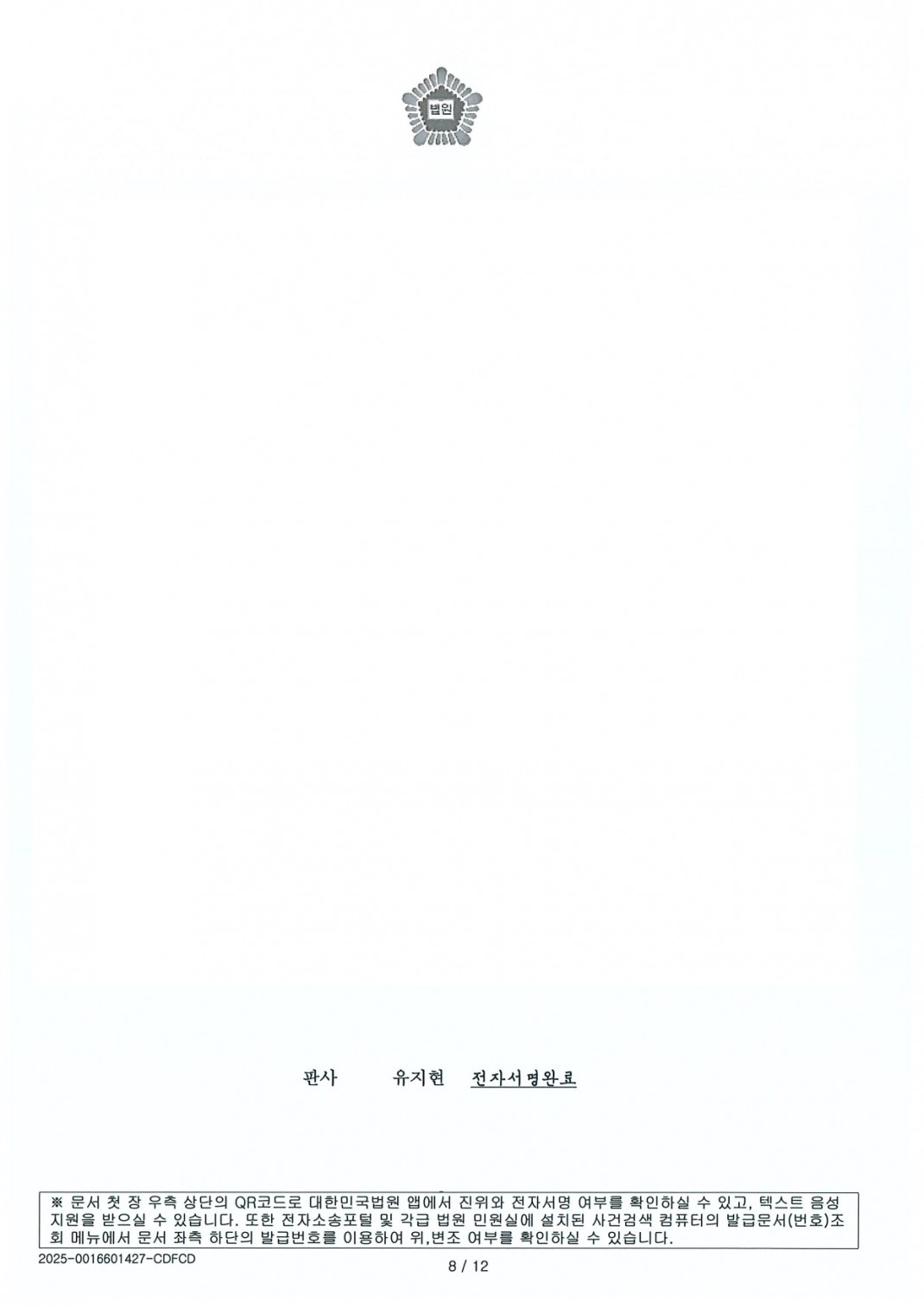 428898b4ec6fe76e64db64ef0a6e3655_1751333856_6417.jpg