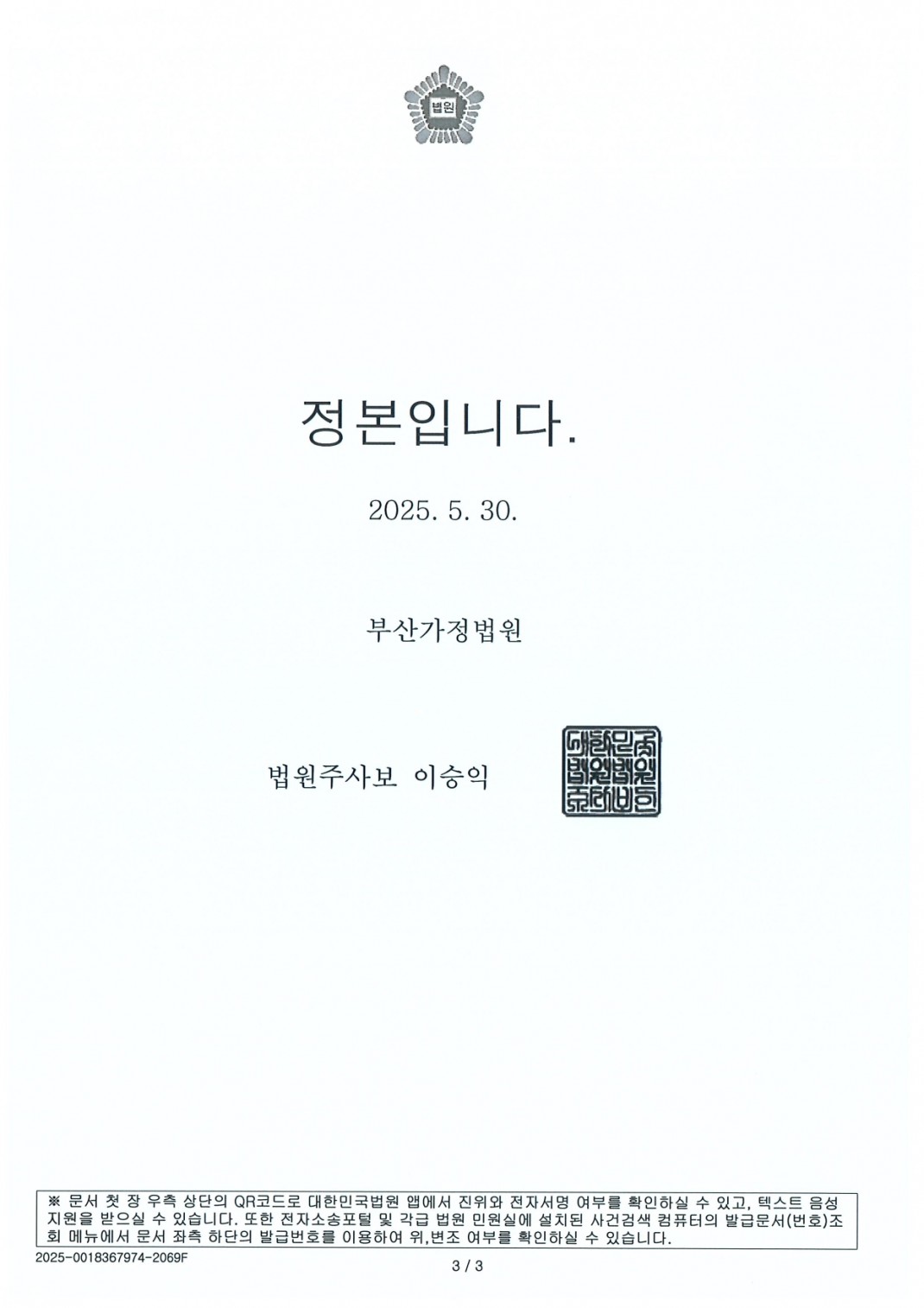 a1b431ac4e0592221ca037a7ebbec023_1753668469_4416.jpg