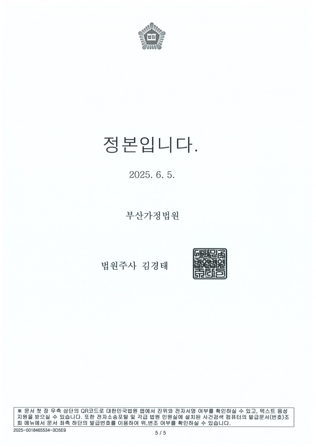 a1b431ac4e0592221ca037a7ebbec023_1753668817_2875.jpg