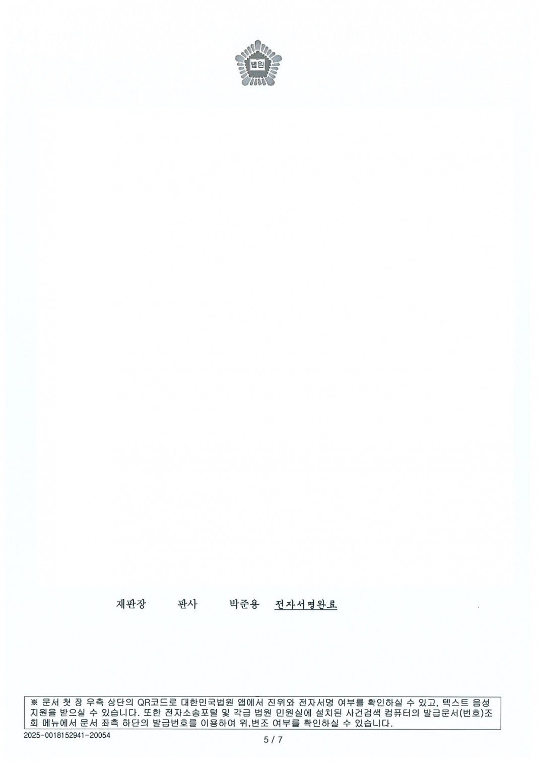 a99af587da506573972115f15bca841f_1753168227_5675.jpg
