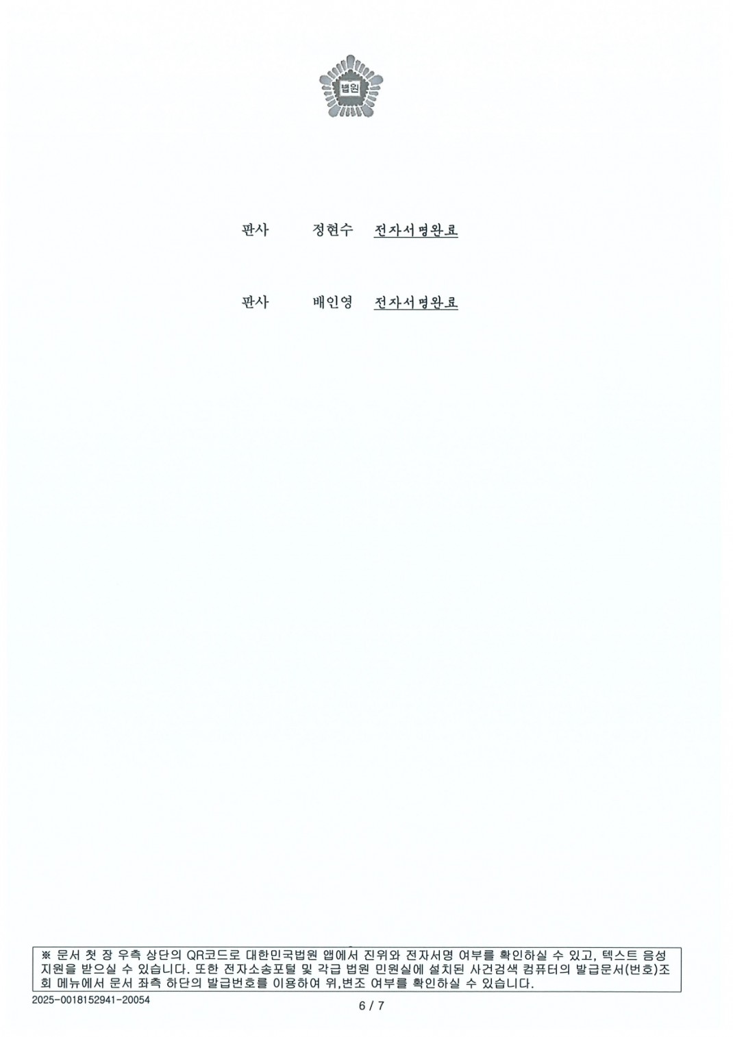 a99af587da506573972115f15bca841f_1753168227_617.jpg