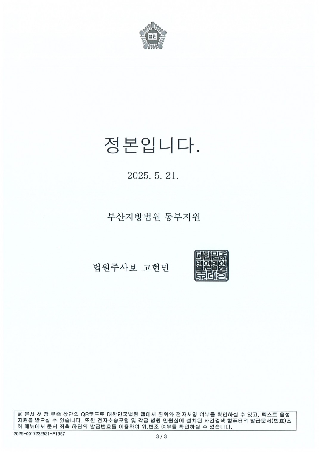 b37cb6c37cc3e6812ccadde97487a435_1751940336_7163.jpg