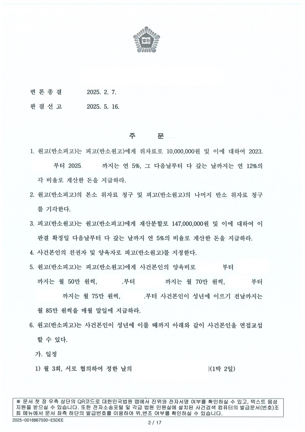 b37cb6c37cc3e6812ccadde97487a435_1751943652_8714.jpg