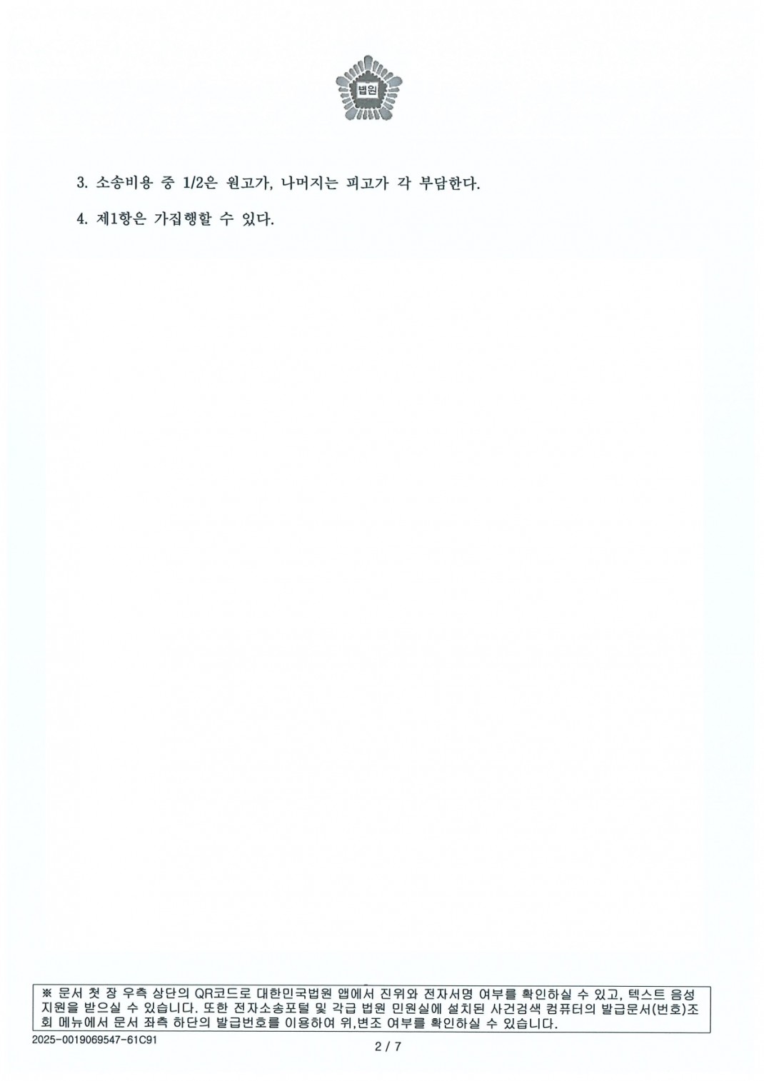 a39e8de3cdbedf3156cf27c6e173d8dd_1754295143_3845.jpg