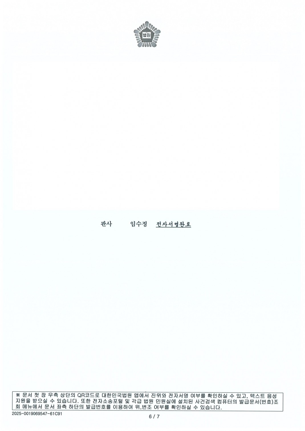 a39e8de3cdbedf3156cf27c6e173d8dd_1754295143_4262.jpg