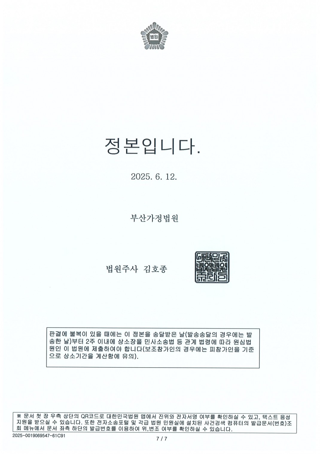 a39e8de3cdbedf3156cf27c6e173d8dd_1754295143_4635.jpg
