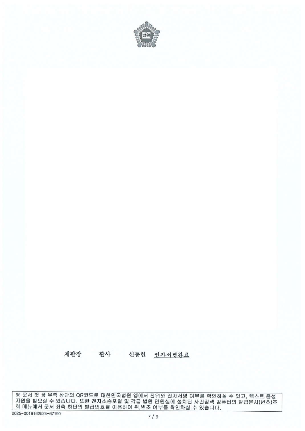 a39e8de3cdbedf3156cf27c6e173d8dd_1754296422_7031.jpg