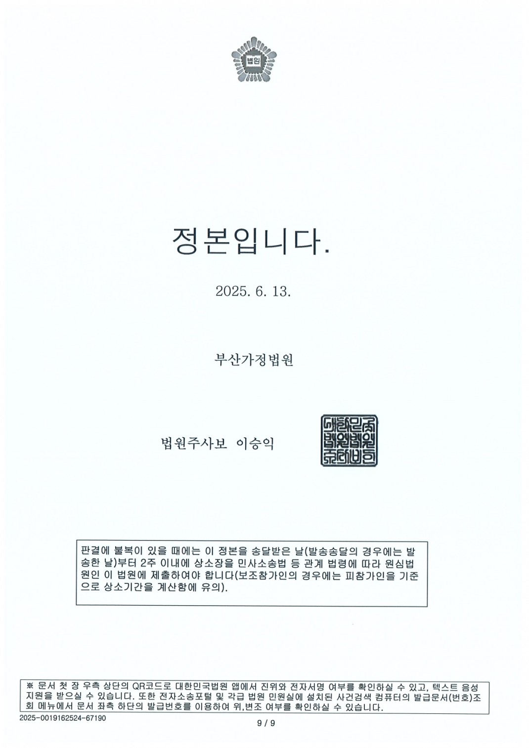 a39e8de3cdbedf3156cf27c6e173d8dd_1754296422_8672.jpg
