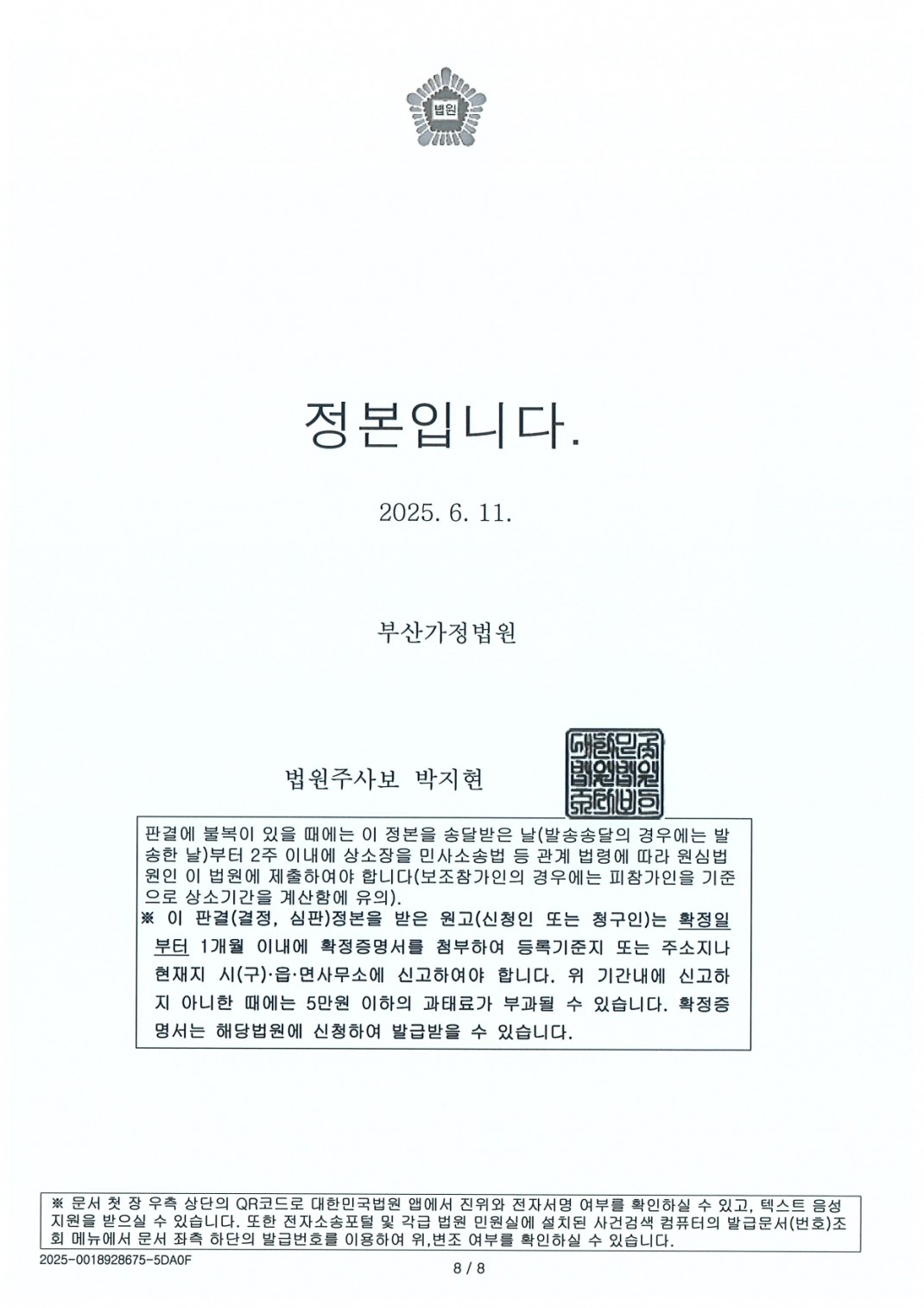 a39e8de3cdbedf3156cf27c6e173d8dd_1754297060_901.jpg