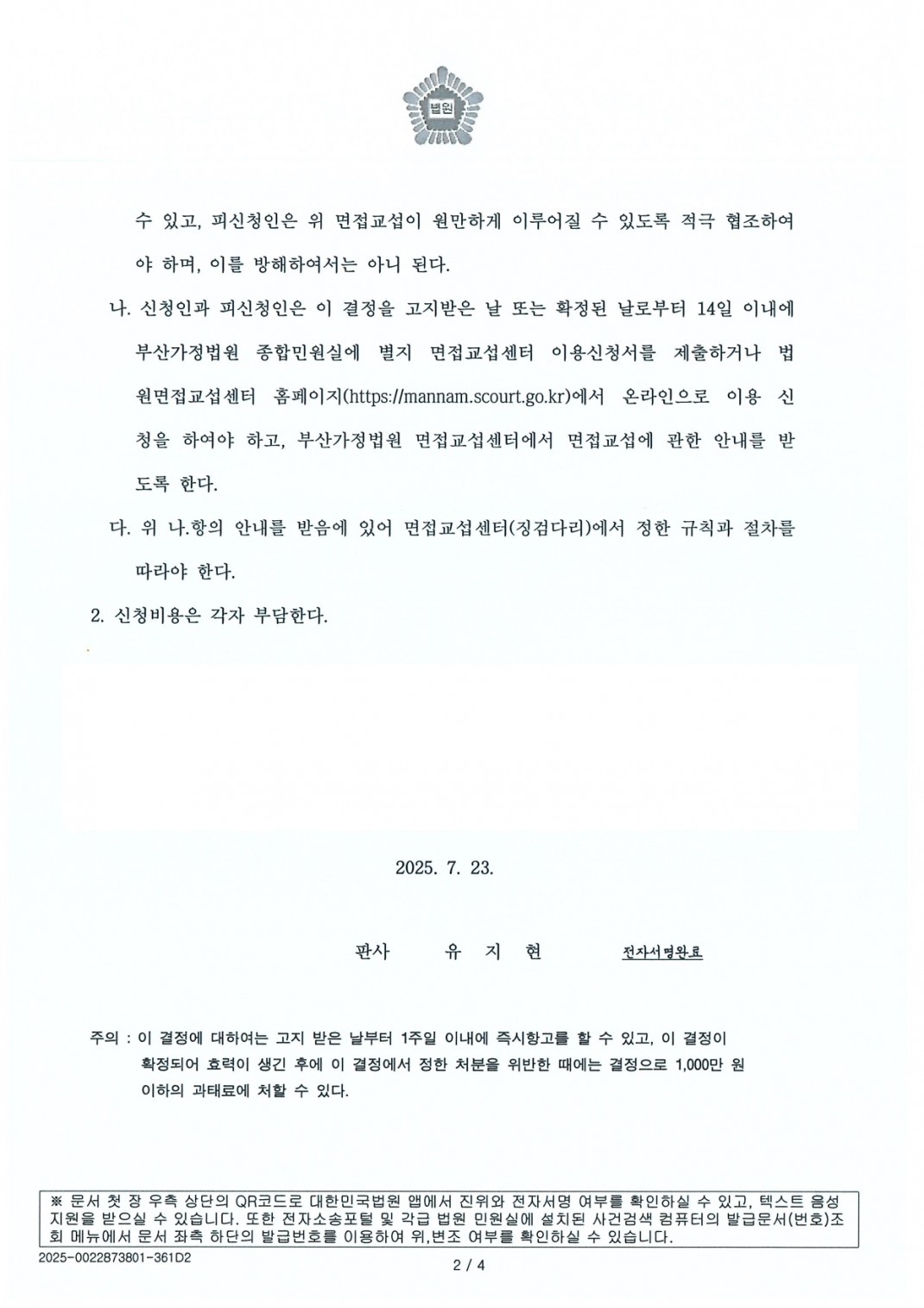 be3eacf0a6b10f946e2092ee9744608c_1758698036_4179.jpg