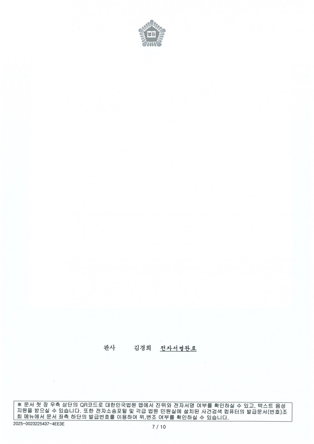 be3eacf0a6b10f946e2092ee9744608c_1758698984_8937.jpg