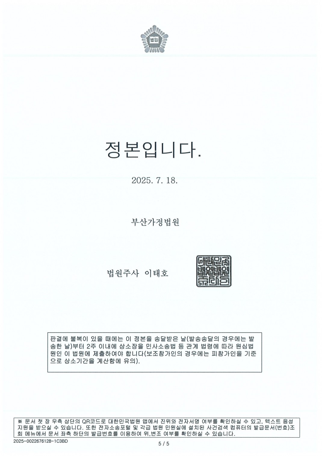 dc89b7ead7ac1f340166b9e977010591_1757479002_5973.jpg