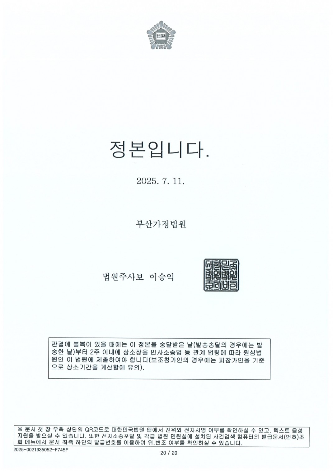 dc89b7ead7ac1f340166b9e977010591_1757481214_0555.jpg