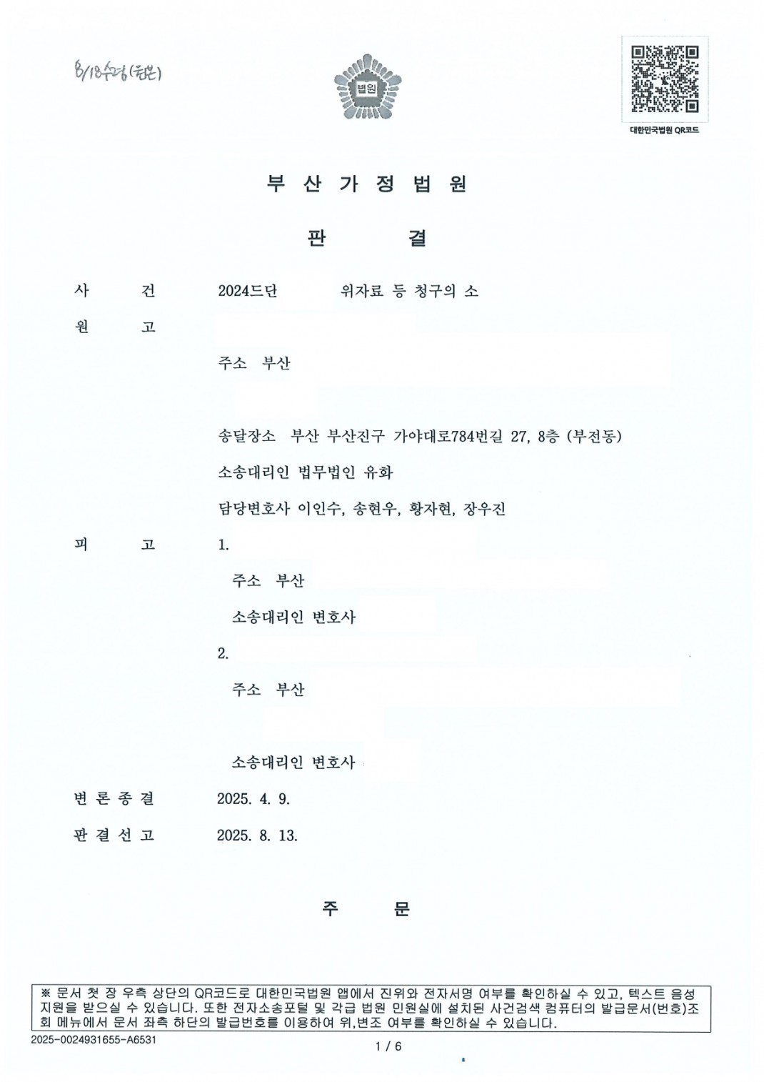 920a1020a57df4d3a52a5b4da4b4e81e_1761812939_7566.jpg 920a1020a57df4d3a52a5b4da4b4e81e_1761812939_7566.jpg