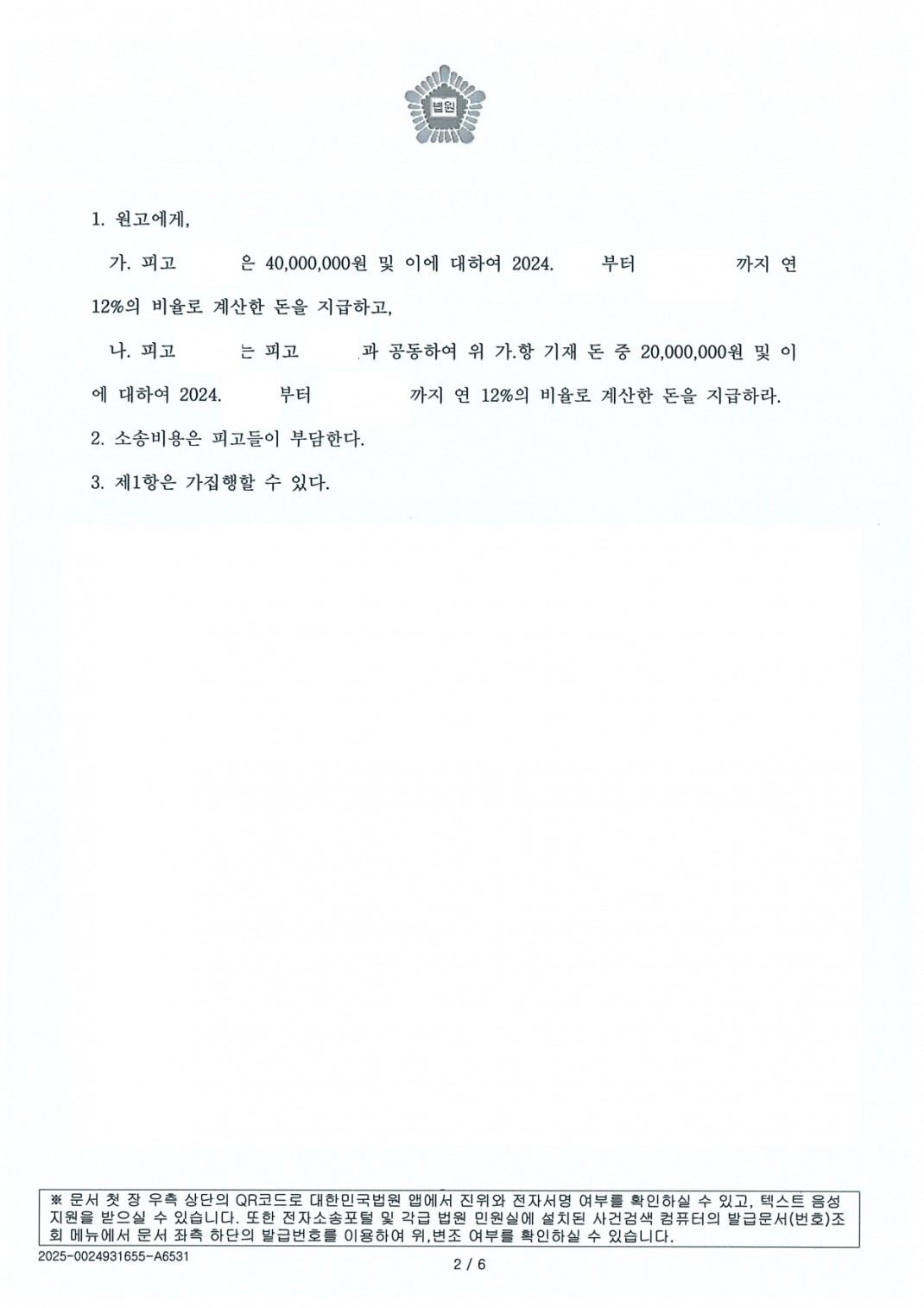 920a1020a57df4d3a52a5b4da4b4e81e_1761812939_7963.jpg 920a1020a57df4d3a52a5b4da4b4e81e_1761812939_7963.jpg