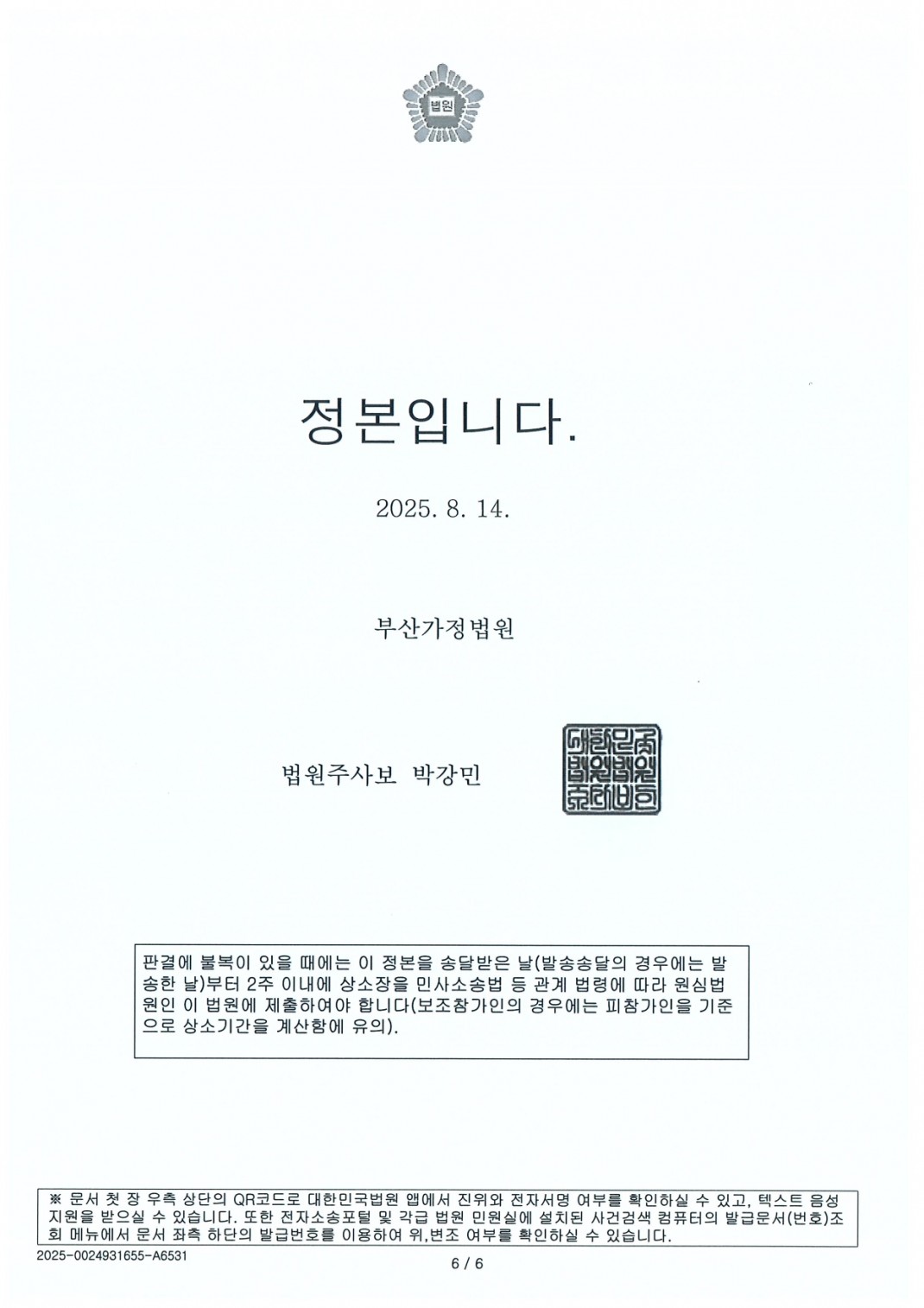 920a1020a57df4d3a52a5b4da4b4e81e_1761812939_9219.jpg 920a1020a57df4d3a52a5b4da4b4e81e_1761812939_9219.jpg