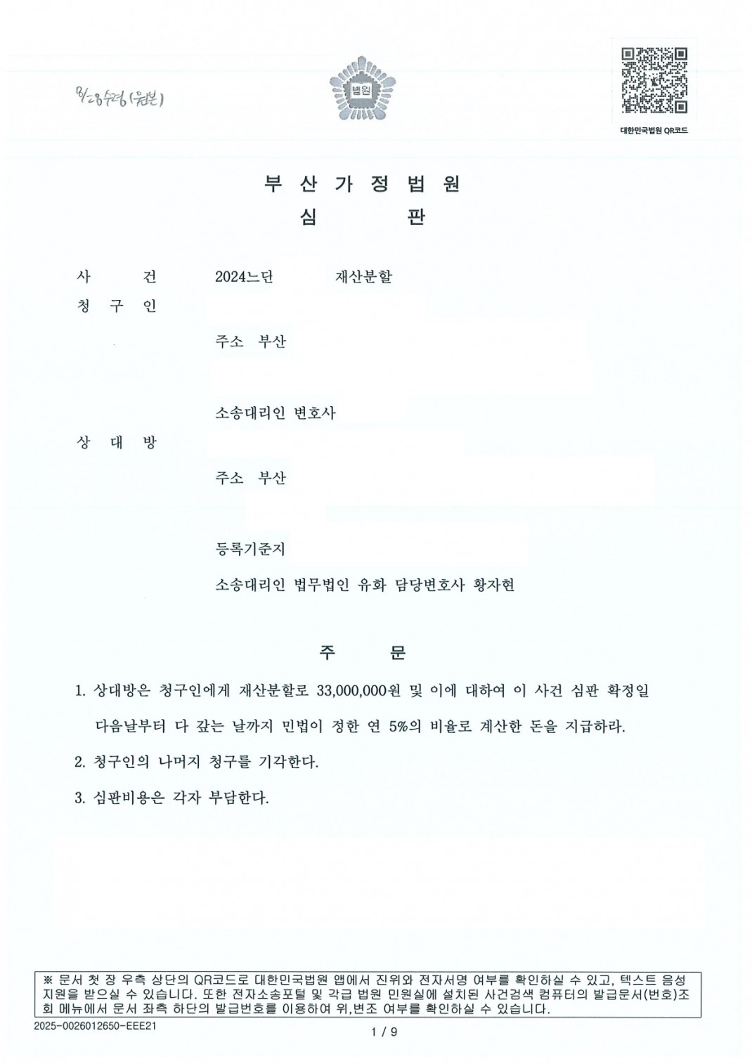 920a1020a57df4d3a52a5b4da4b4e81e_1761813306_8937.jpg 920a1020a57df4d3a52a5b4da4b4e81e_1761813306_8937.jpg