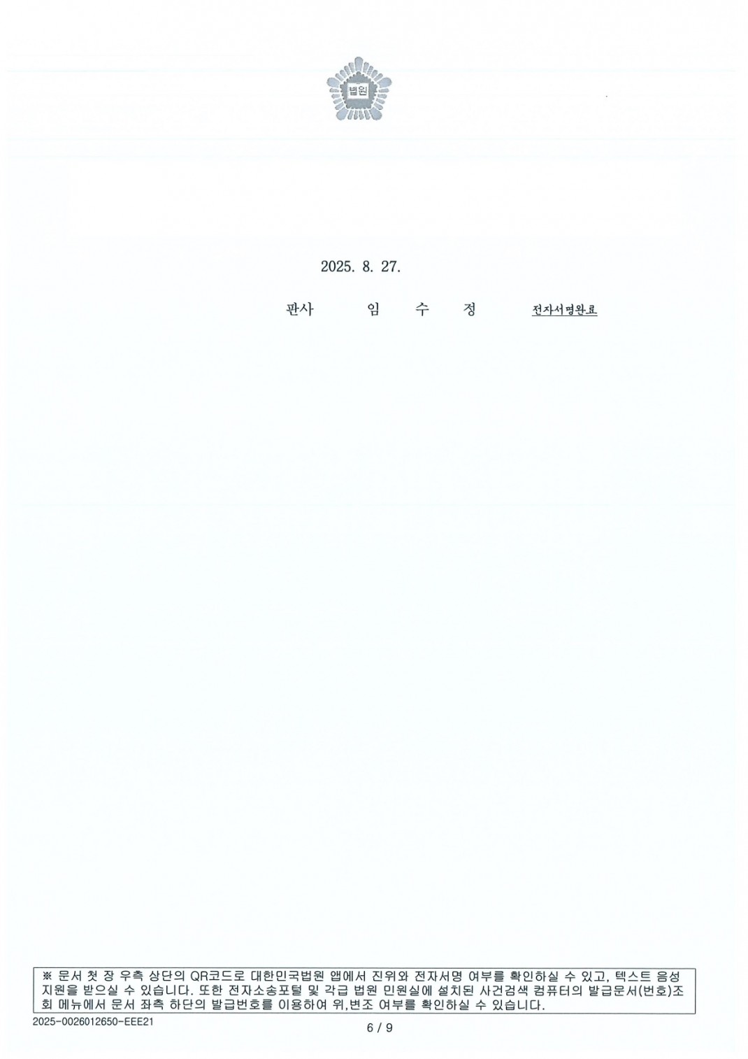 920a1020a57df4d3a52a5b4da4b4e81e_1761813306_9778.jpg 920a1020a57df4d3a52a5b4da4b4e81e_1761813306_9778.jpg