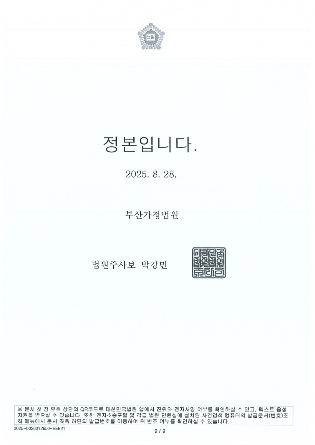 920a1020a57df4d3a52a5b4da4b4e81e_1761813307_0562.jpg 920a1020a57df4d3a52a5b4da4b4e81e_1761813307_0562.jpg