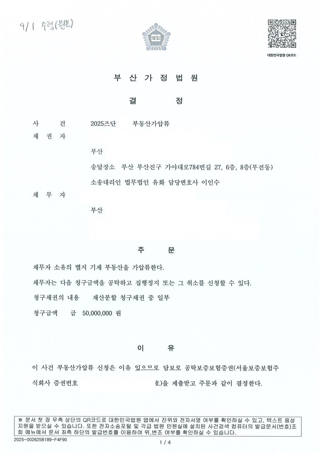 920a1020a57df4d3a52a5b4da4b4e81e_1761813519_9618.jpg 920a1020a57df4d3a52a5b4da4b4e81e_1761813519_9618.jpg