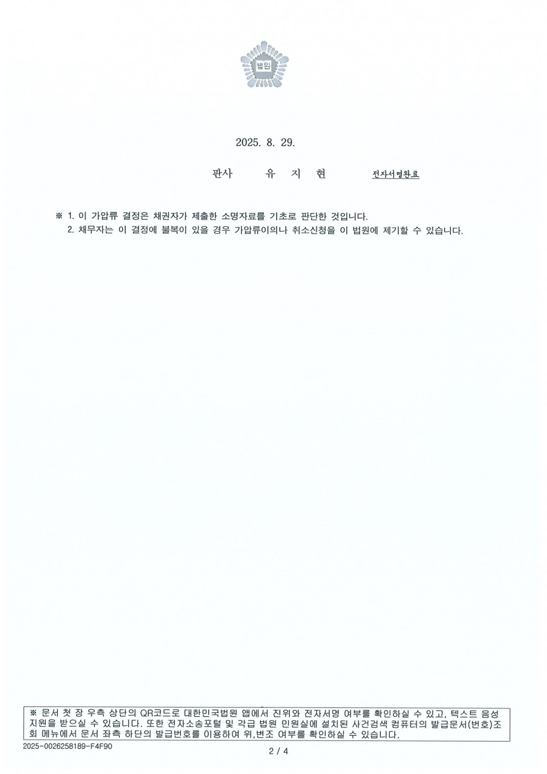 920a1020a57df4d3a52a5b4da4b4e81e_1761813520_1114.jpg 920a1020a57df4d3a52a5b4da4b4e81e_1761813520_1114.jpg