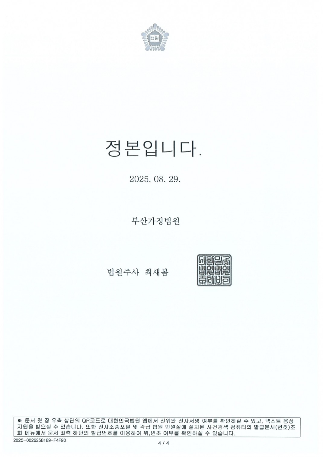 920a1020a57df4d3a52a5b4da4b4e81e_1761813520_1806.jpg 920a1020a57df4d3a52a5b4da4b4e81e_1761813520_1806.jpg