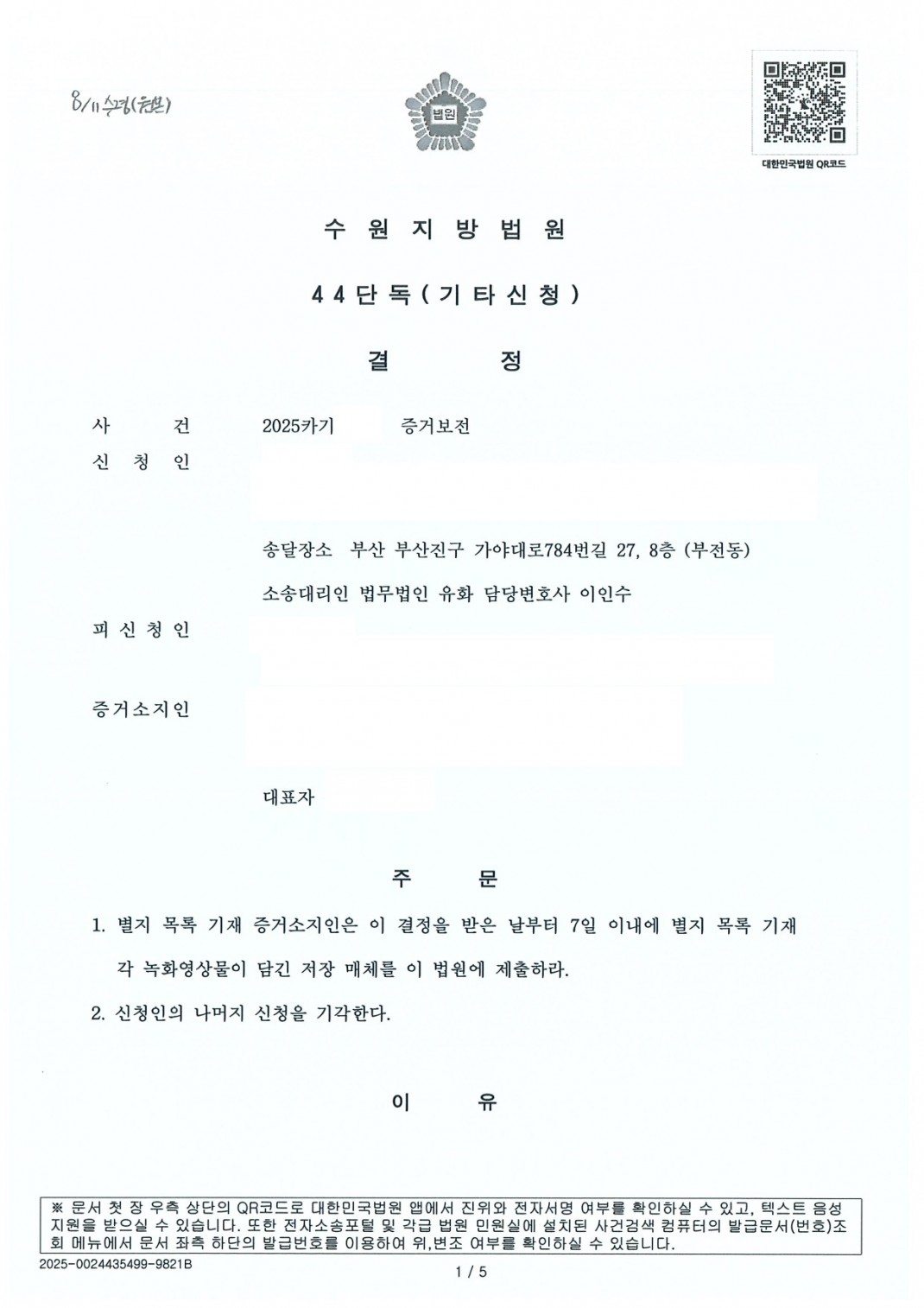 a159a6eb415762e630bcc555d1d1e0c3_1761035729_0408.jpg