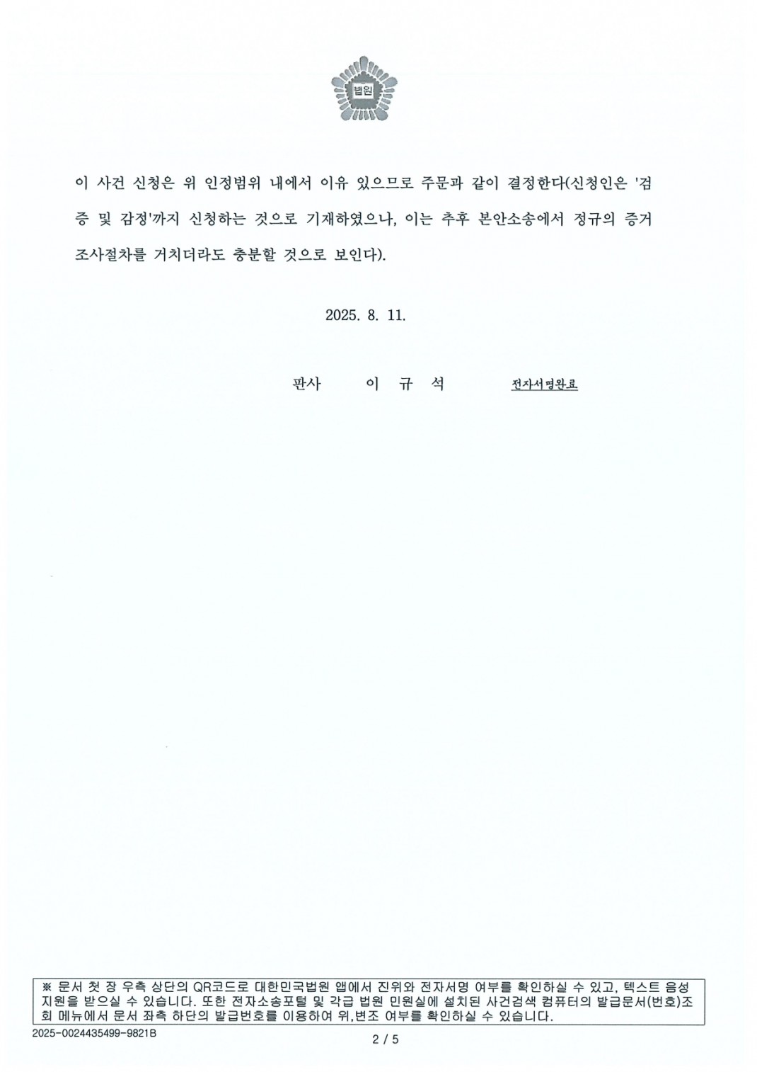 a159a6eb415762e630bcc555d1d1e0c3_1761035729_1018.jpg