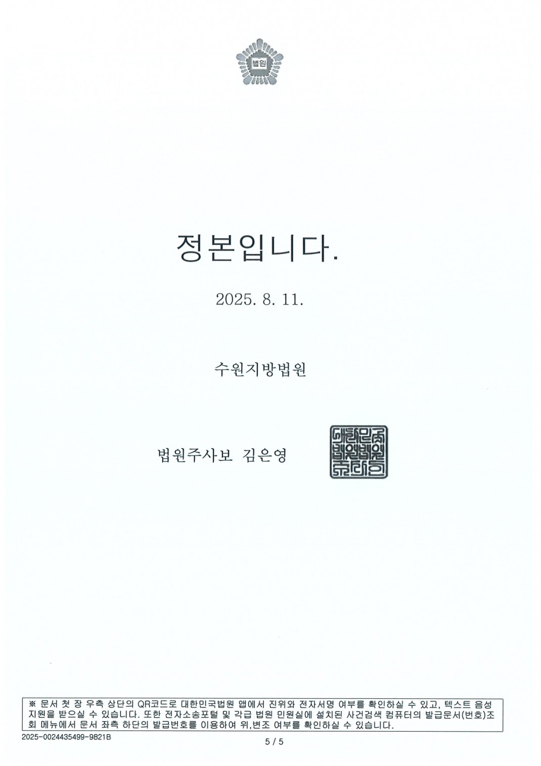 a159a6eb415762e630bcc555d1d1e0c3_1761035729_5058.jpg