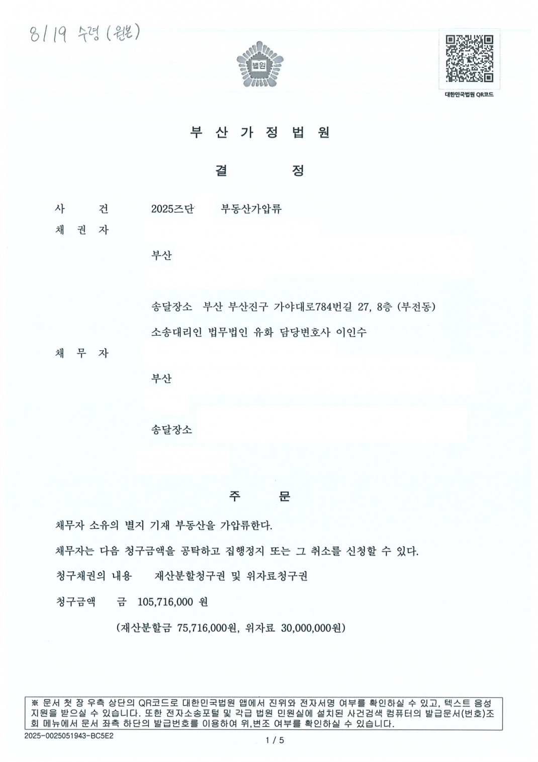 a159a6eb415762e630bcc555d1d1e0c3_1761036000_9187.jpg