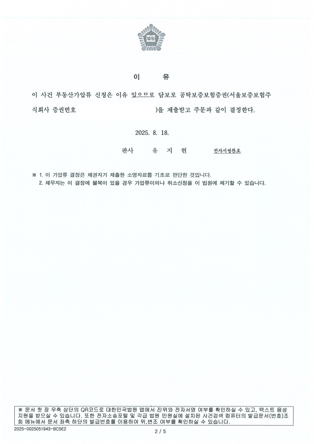 a159a6eb415762e630bcc555d1d1e0c3_1761036001_0252.jpg