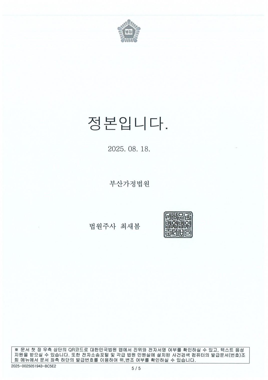 a159a6eb415762e630bcc555d1d1e0c3_1761036001_0951.jpg