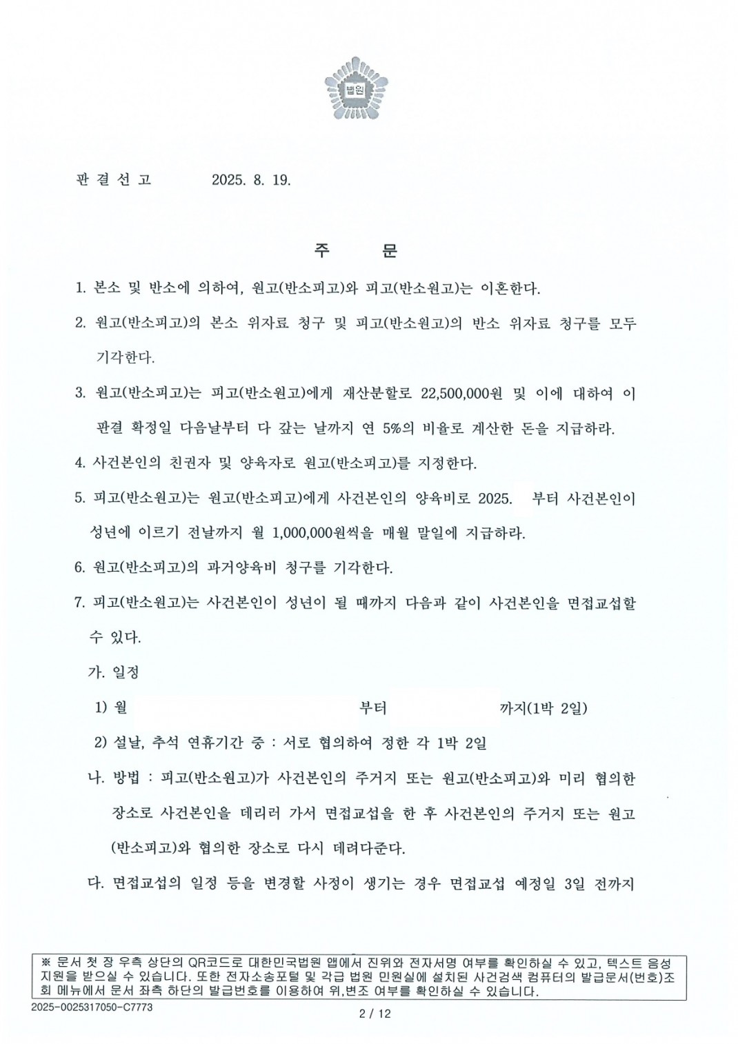 a159a6eb415762e630bcc555d1d1e0c3_1761036256_4378.jpg