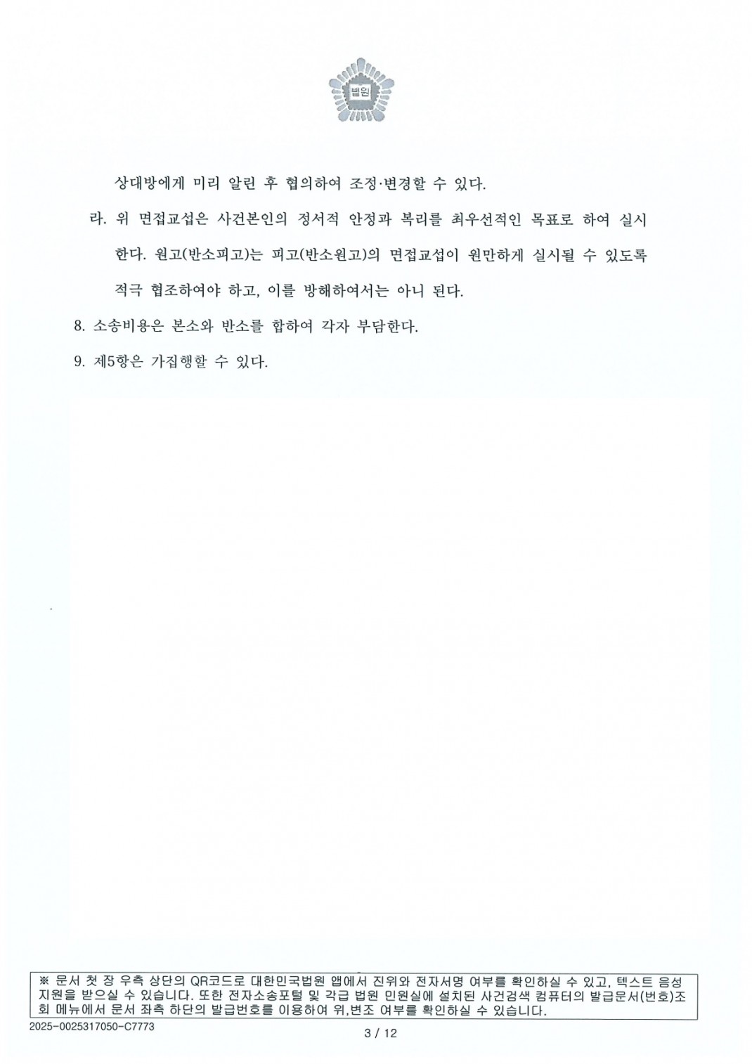a159a6eb415762e630bcc555d1d1e0c3_1761036256_4777.jpg