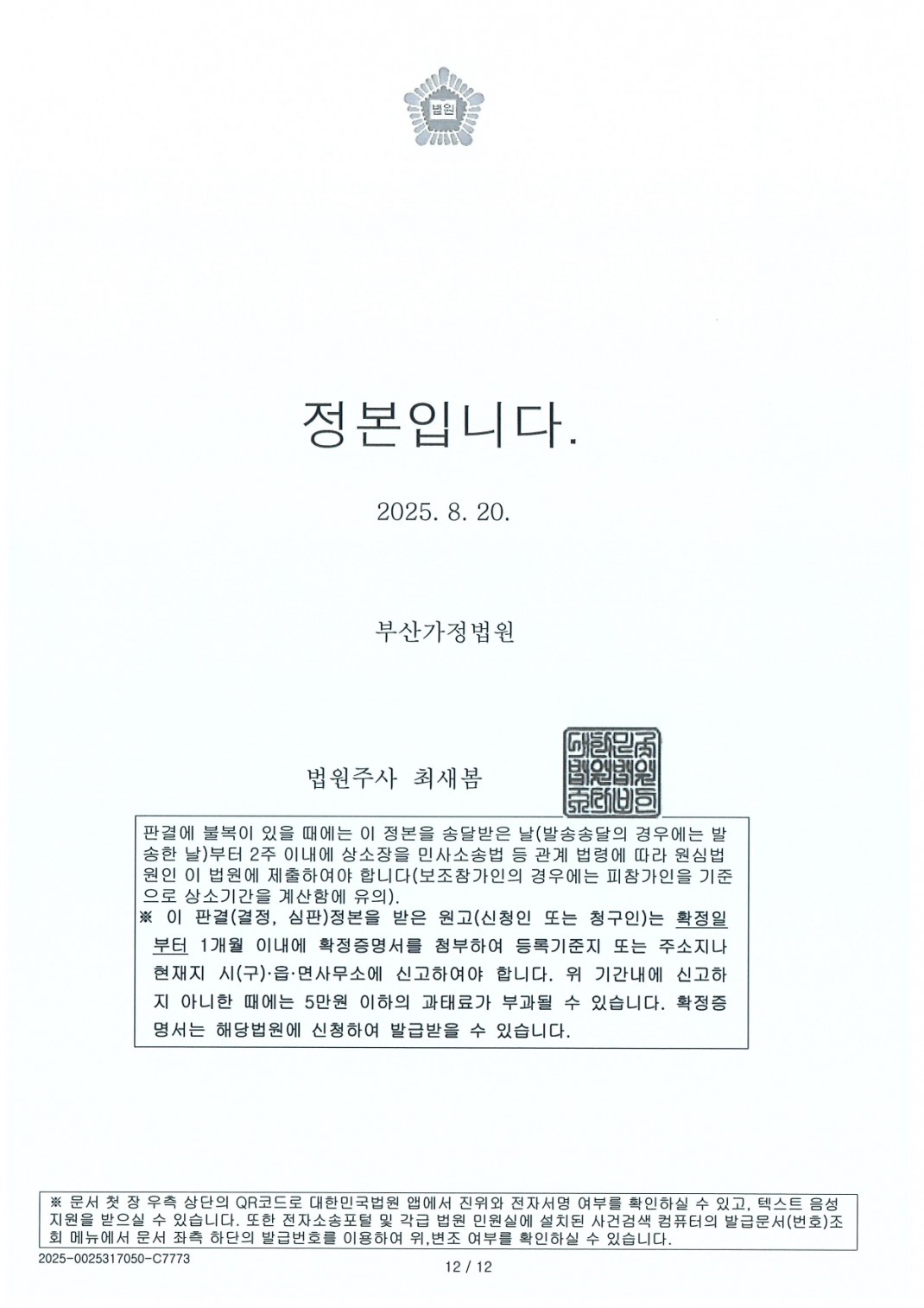 a159a6eb415762e630bcc555d1d1e0c3_1761036257_3137.jpg