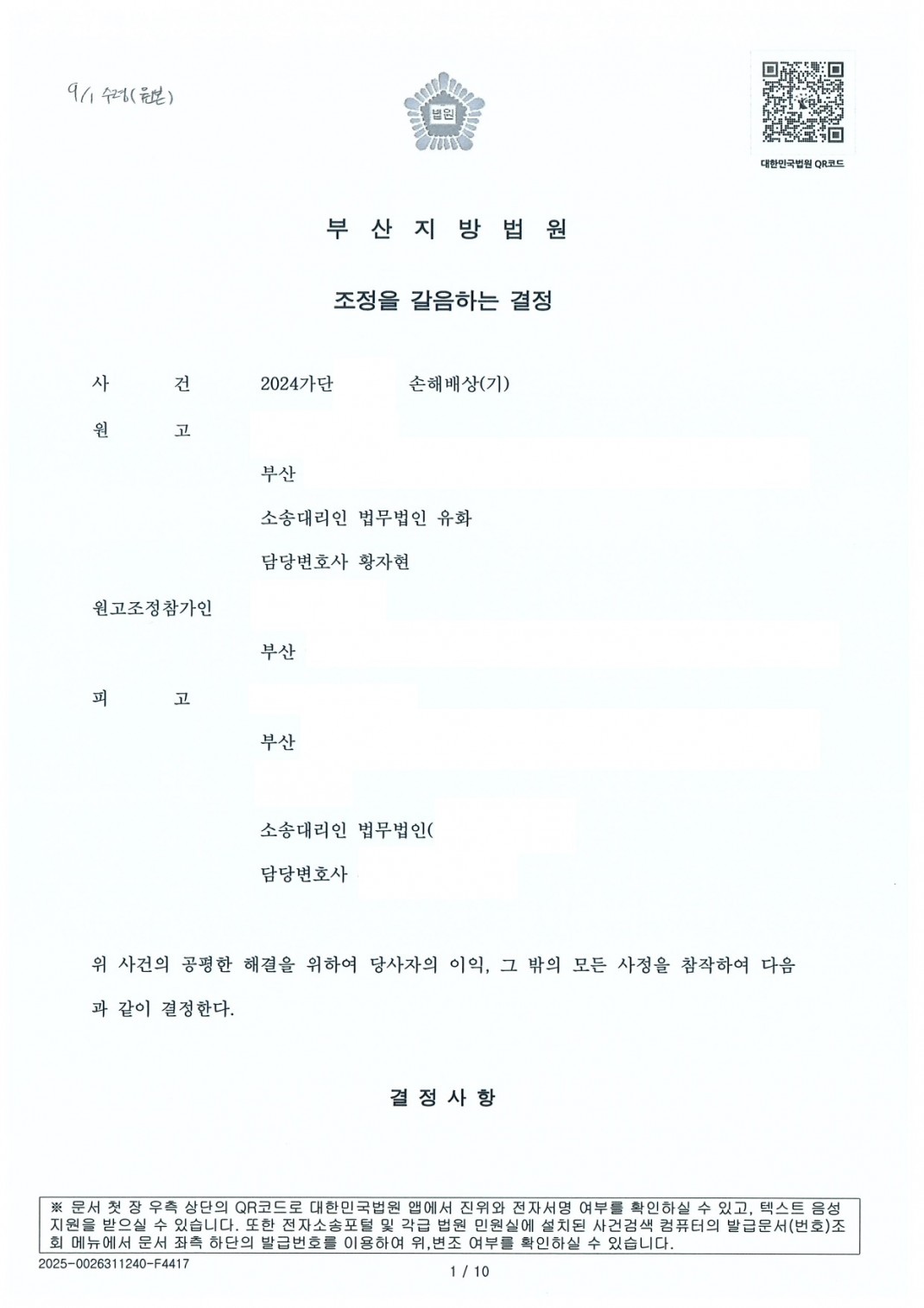 a159a6eb415762e630bcc555d1d1e0c3_1761036515_9056.jpg
