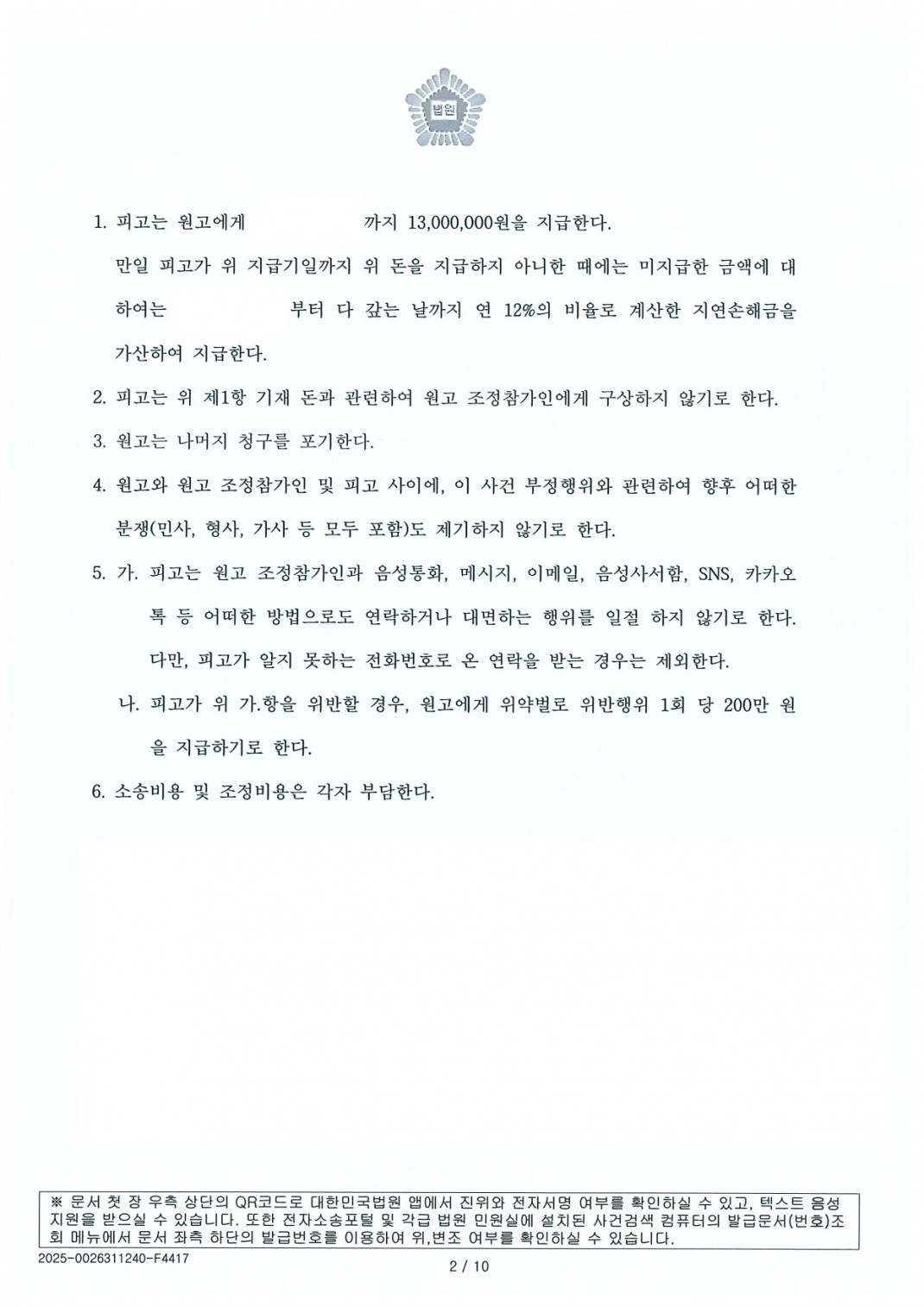 a159a6eb415762e630bcc555d1d1e0c3_1761036515_9772.jpg