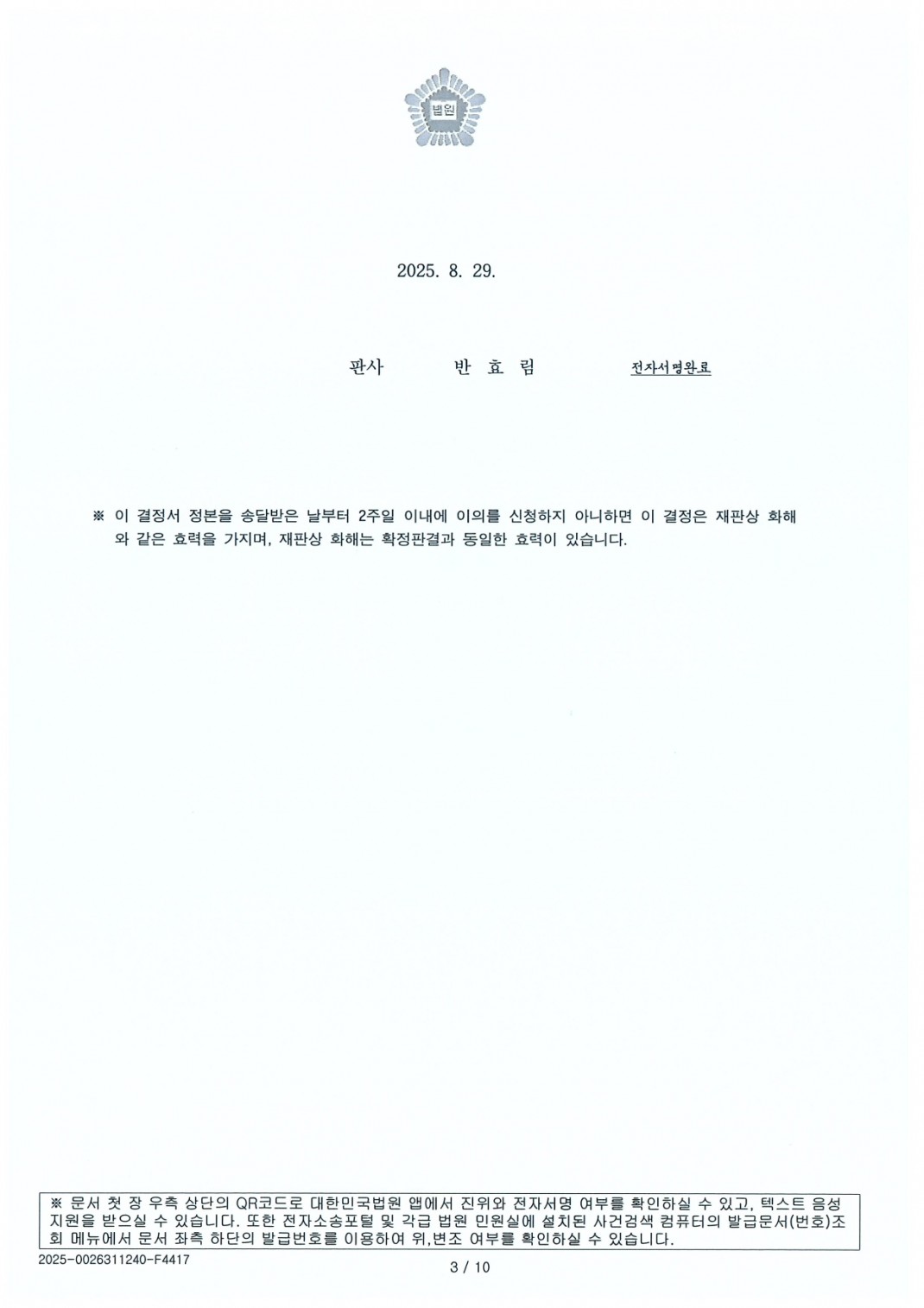 a159a6eb415762e630bcc555d1d1e0c3_1761036516_0672.jpg